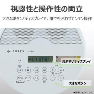 AUREX CDプレーヤー AX-CP50(W)の詳細画像2