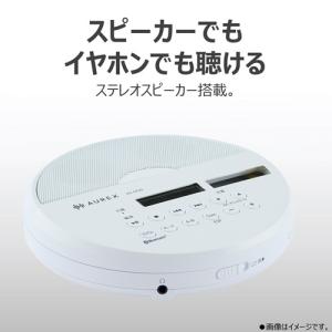 AUREX CDプレーヤー AX-CP50(W)の詳細画像4