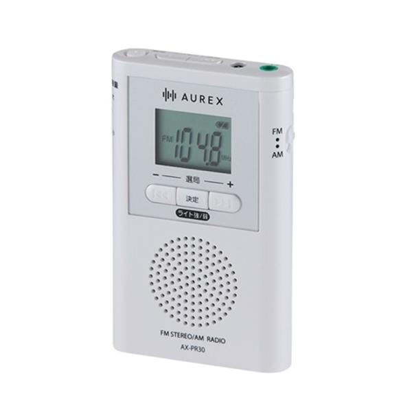 AUREX LEDライト付きポケットラジオ AX-PR30(W)