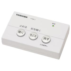 東芝（TOSHIBA） 防犯用電話自動応答録音アダプター TY-REC2｜ksdenki