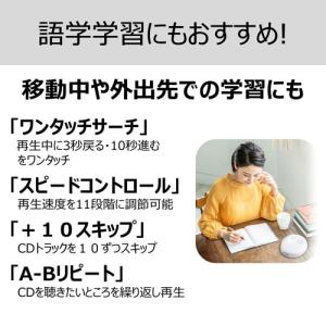 東芝(TOSHIBA) CDプレーヤー TY-...の詳細画像3