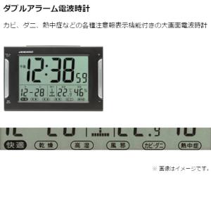 アデッソ 電波デジタル置き時計 DA-33の詳細画像2