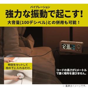 アデッソ 振動式目覚まし電波時計 MY-96の詳細画像3
