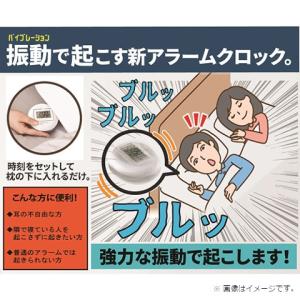 アデッソ デジタル置時計 MY-106の詳細画像4