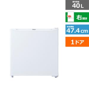 ハイアール 1ドア冷蔵庫 JR-N40J ホワイト 内容量：40リットル