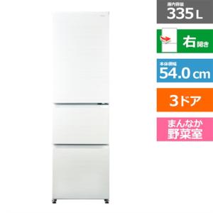 ハイアール 3ドア冷蔵庫 JR-CV34A リネンホワイト 右開き 内容量：335リットル