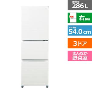 ハイアール 3ドア冷蔵庫 JR-CV29A リネンホワイト 右開き 内容量：286リットル
