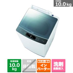 Haier（ハイアール） 全自動洗濯機 JW-KD100A(W)｜ケーズデンキ Yahoo!ショップ