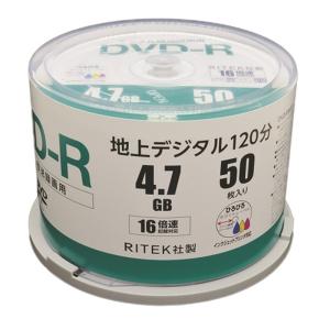 RITEK社製 録画用ＤＶＤ５０枚スピンドルケース RM-DVD47R50S｜ksdenki