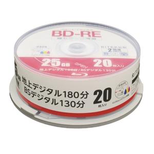 RITEK社製 繰返し録画用ブルーレイディスク２０枚スピンドルケース RM-BD25RE20S｜ksdenki