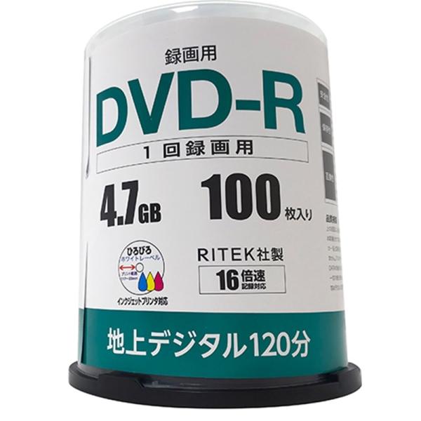 RITEK社製 録画用ＤＶＤ−Ｒ　１６倍速　１層　１００枚　スピンドル RM-DVD47R100S