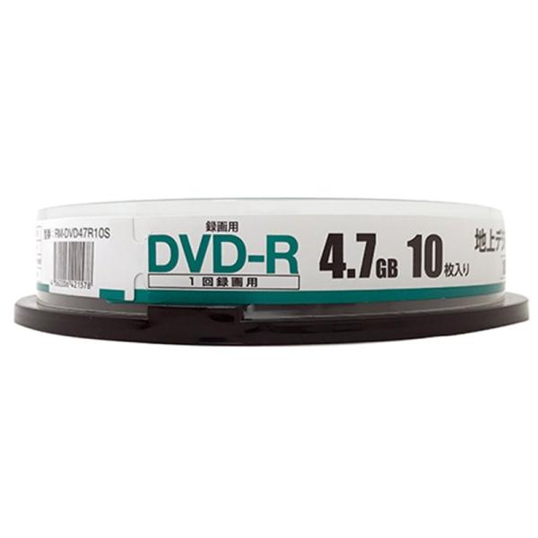 RITEK社製 録画用ＤＶＤ−Ｒ　１６倍速　１層　１０枚　スピンドル RM-DVD47R10S