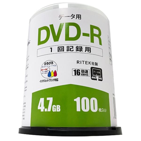 RITEK社製 データ用ＤＶＤ−Ｒ　１６倍速　１層　１００枚　スピンドル RM-DVD47R100S...