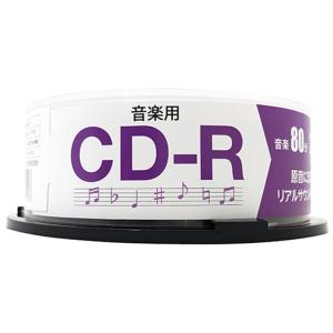 RITEK社製 音楽用ＣＤ−Ｒ　８０分　２０枚　スピンドル RM-CD700R20SM｜ksdenki