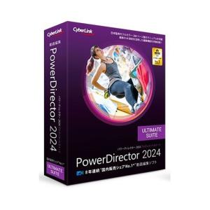 サイバーリンク 動画編集ソフト PowerDirector 2024 Ultimate Suite 通常版｜ksdenki