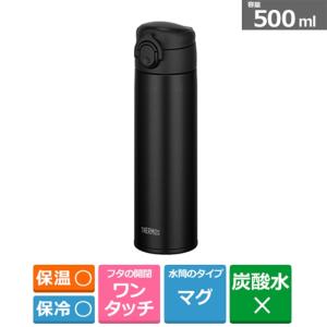 サーモス 真空断熱ケータイマグ JOK-500 BK