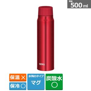 サーモス 保冷炭酸飲料ボトル　0.5L FJK-500 R｜ksdenki