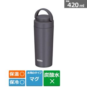 サーモス 真空断熱ケータイタンブラー 420ml JOV-420 MGY｜ksdenki