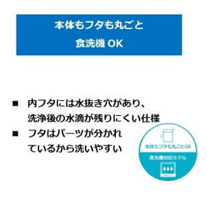 サーモス 真空断熱スープジャー 0.3L JE...の詳細画像3