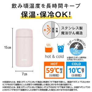 サーモス 真空断熱ケータイマグ 350ml J...の詳細画像2