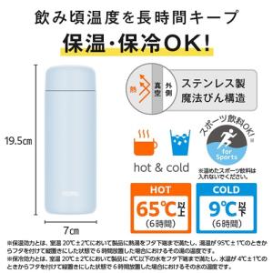 サーモス 真空断熱ケータイマグ 500ml J...の詳細画像2
