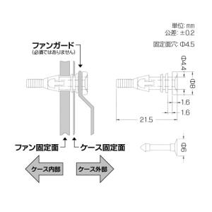 Ainex(アイネックス) ファン固定用 防振...の詳細画像2