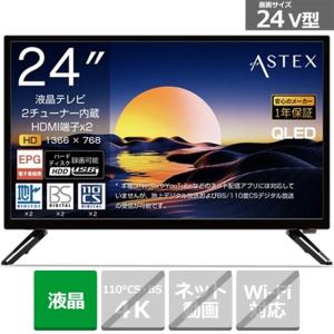 SONY（ソニー） ◎SONY BRAVIA KJ-43X8300D 地上・BS・110度CS 4K対応