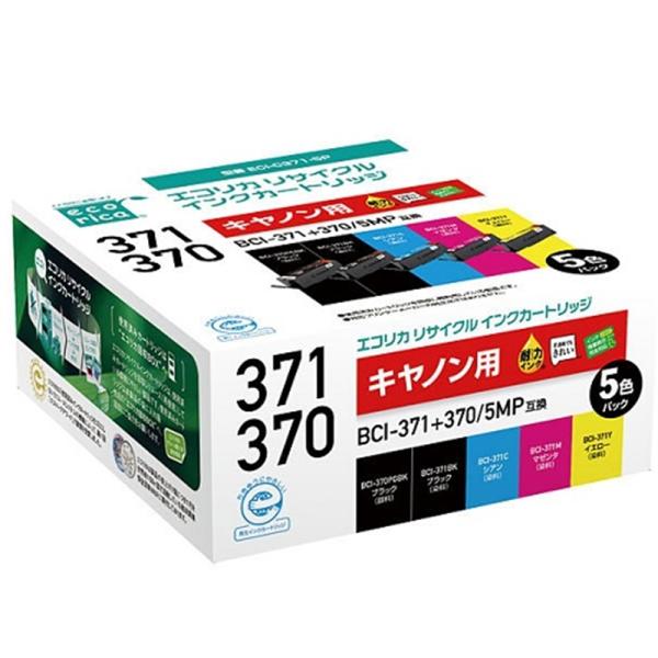 エコリカ エコリカ　リサイクルインク ECI-C371-5P