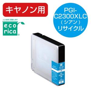 エコリカ エコリカ リサイクルインクカートリッジ ECI-C2300XLC