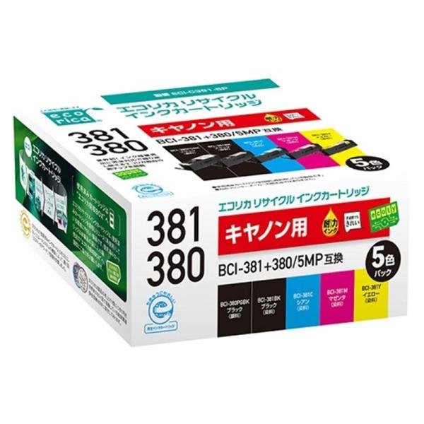 エコリカ BCI-381+380/5MP 互換リサイクルインクカートリッジ ECI-C381-5P