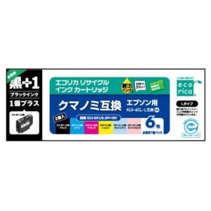エコリカ KUI-6CL-L+KUI-BK-L...の詳細画像1