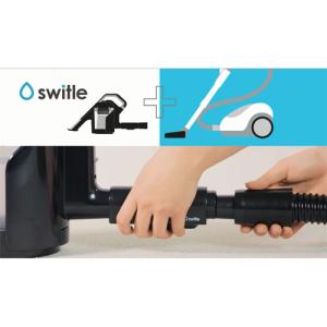 シリウス 水洗いクリーナーヘッド switle...の詳細画像1