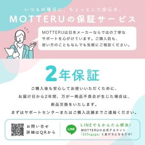 MOTTERU(モッテル) 編み込みやわらかケ...の詳細画像3