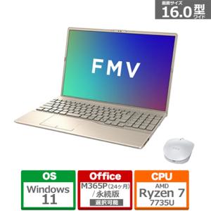 【3台】富士通 ノートパソコン FMV LIFEBOOK FMVA53J3B 富士通 ノートパソコン FMV LIFEBOOK FMVA53J3B[16型 | WUXGA | Ryzen7