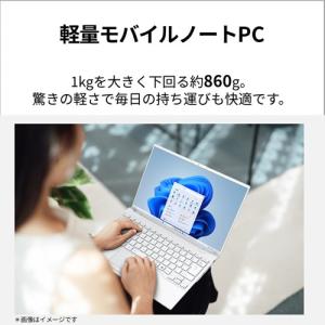 富士通 14型ノートパソコン FMV Note...の詳細画像2