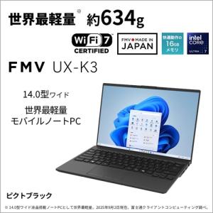 富士通 14型ノートパソコン FMV Note...の詳細画像1