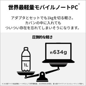 富士通 14型ノートパソコン FMV Note...の詳細画像2