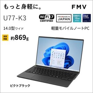 富士通 14.0型ワイド ノートパソコン FM...の詳細画像1