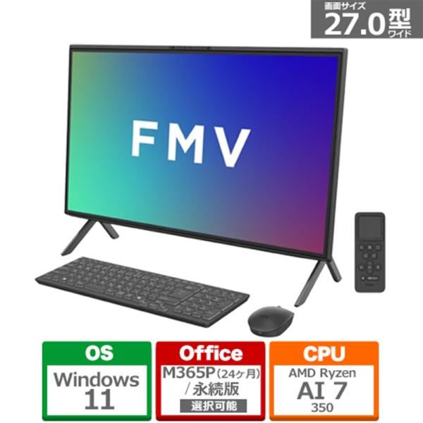 富士通 27型デスクトップパソコン　FMV Desktop F F77-L1 / Copilot＋ ...