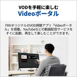富士通 23.8型デスクトップパソコン FMV...の詳細画像3