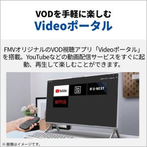 富士通 23.8型デスクトップパソコン FMV...の詳細画像3
