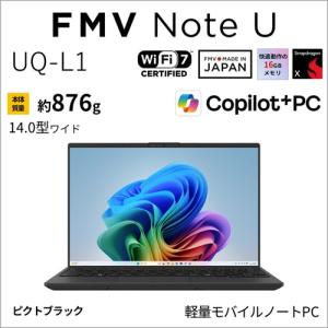 富士通 14型ノートパソコン FMV Note...の詳細画像1