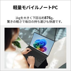 富士通 14型ノートパソコン FMV Note...の詳細画像3