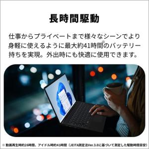富士通 14型ノートパソコン FMV Note...の詳細画像4