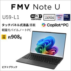 富士通 14型ノートパソコン FMV Note...の詳細画像1