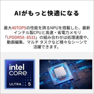富士通 14型ノートパソコン FMV Note...の詳細画像3