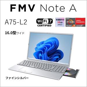 富士通 16型ノートパソコン FMV Note...の詳細画像1