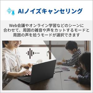 富士通 16型ノートパソコン FMV Note...の詳細画像4