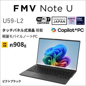 富士通 14型ノートパソコン FMV Note...の詳細画像1