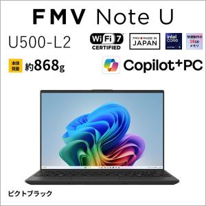 富士通 14型ノートパソコン FMV Note...の詳細画像1
